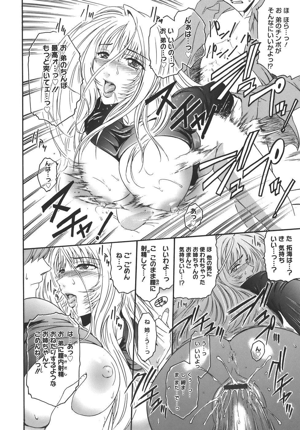 [ここのき奈緒] Virgin