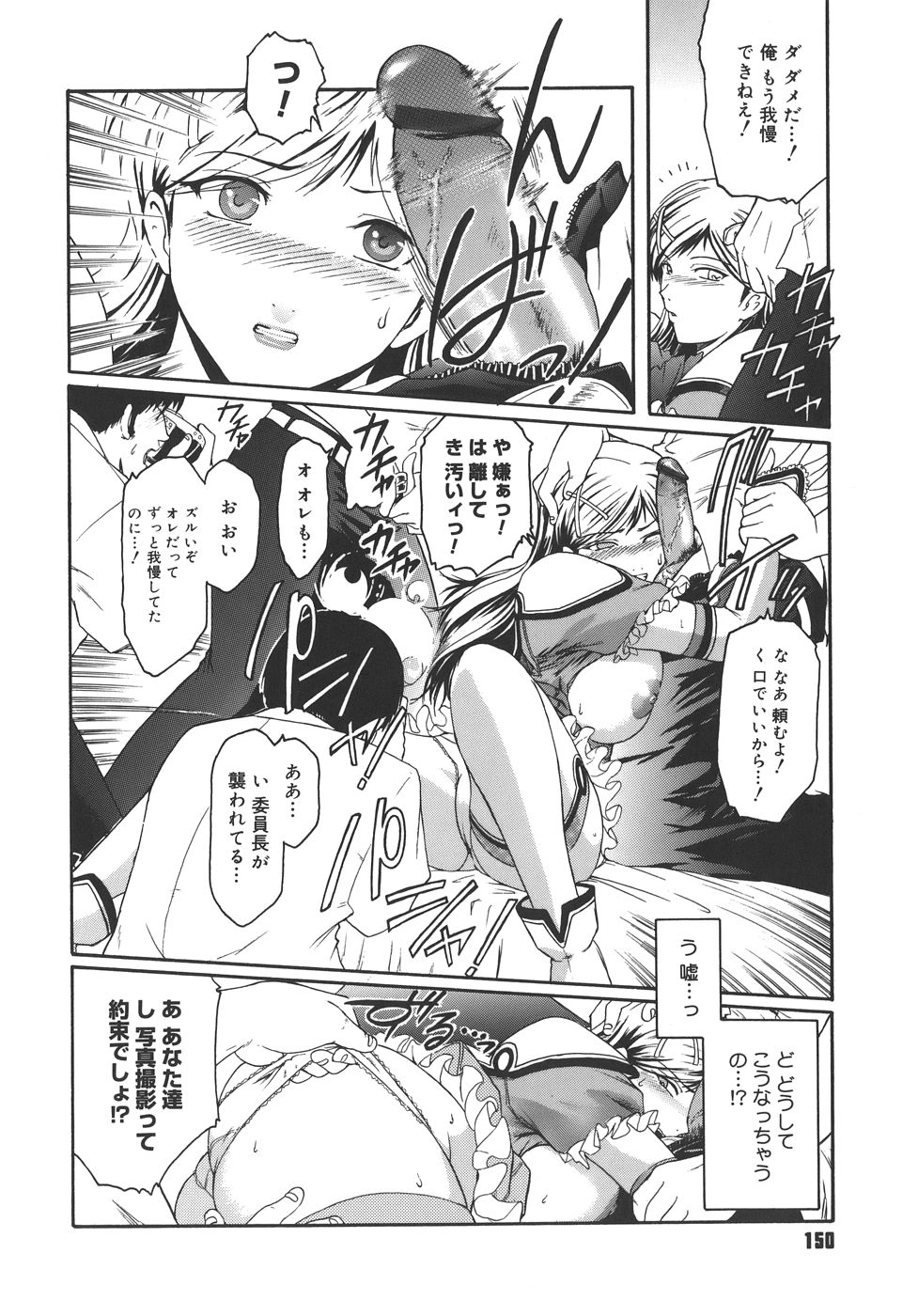 [ここのき奈緒] Virgin