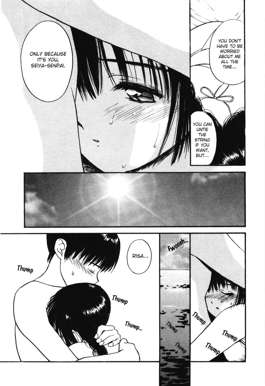 【田中ユタカ】板池なダーリン（無力なダーリン）ch02-彼女のビキニスタイル（eng）[HMP]