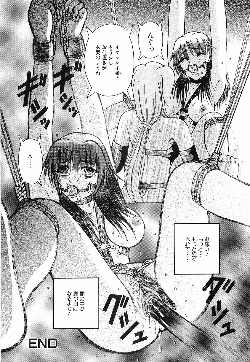 [ありまきよしお] 強制挿入