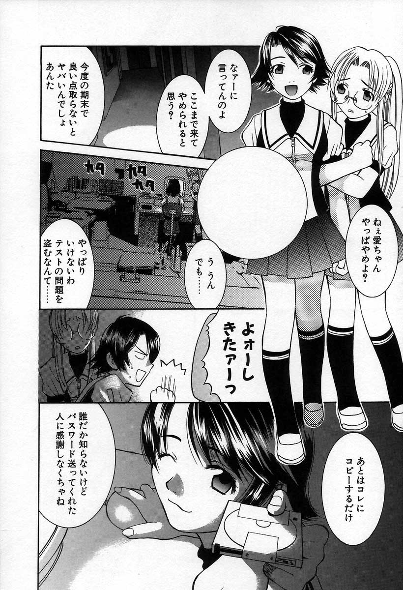 [九巴昭彦] ブリーダー