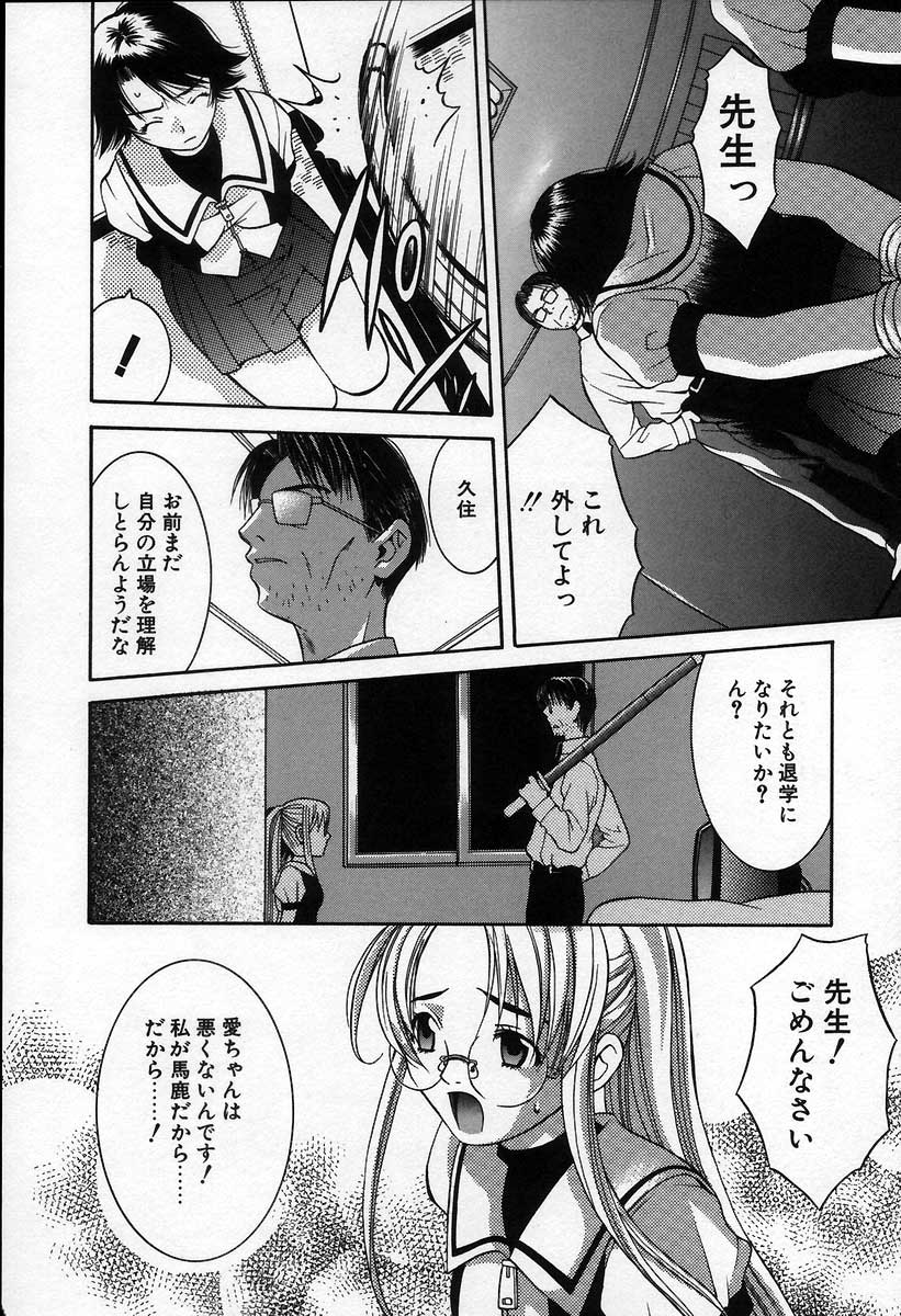 [九巴昭彦] ブリーダー