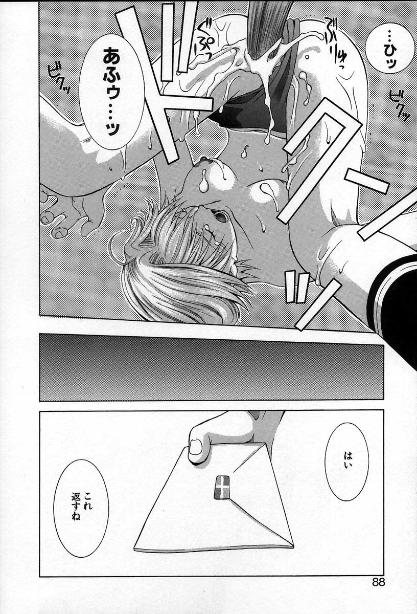 [九巴昭彦] ブリーダー