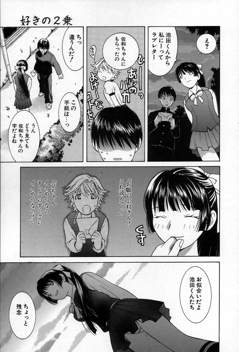 [九巴昭彦] ブリーダー