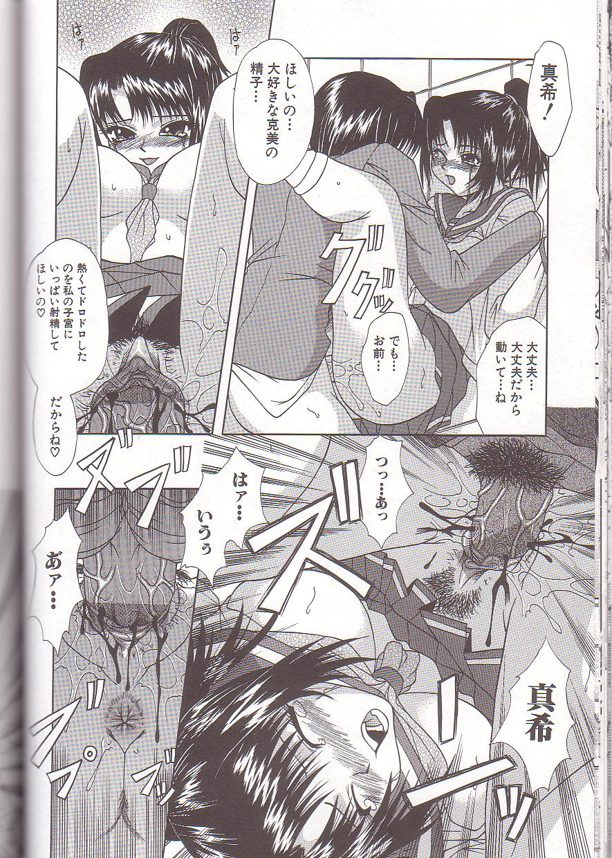 [海原港] ママと僕の関係