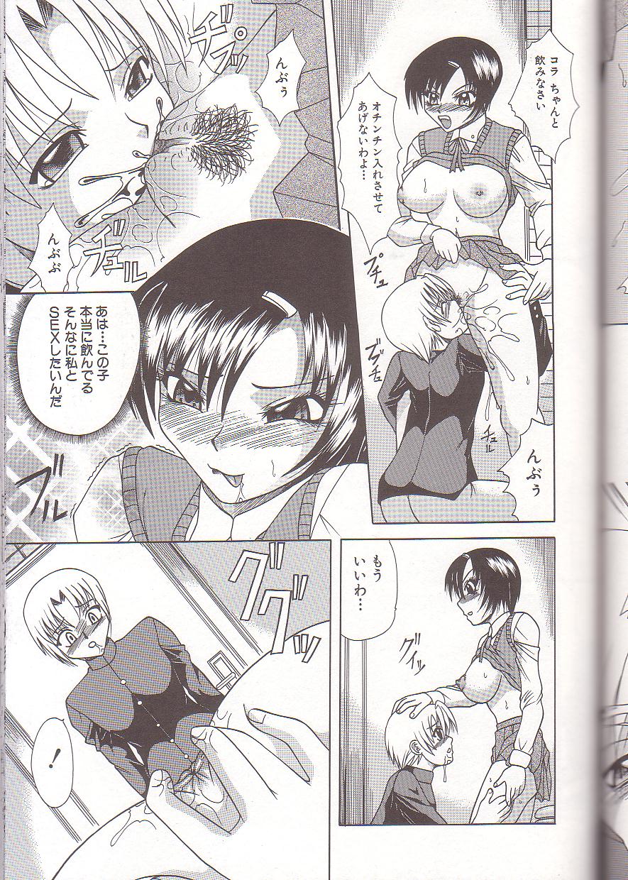 [海原港] ママと僕の関係