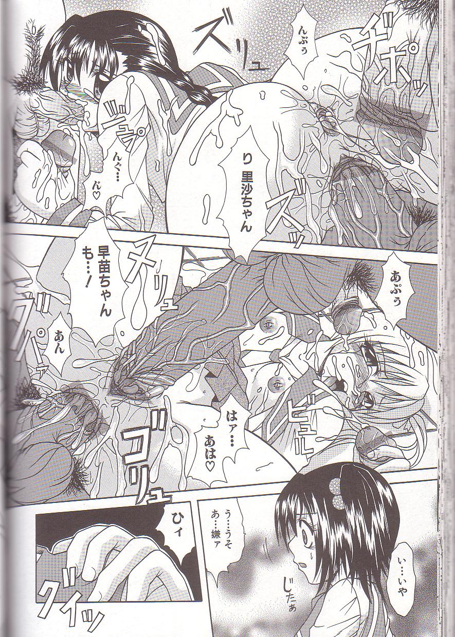 [海原港] ママと僕の関係