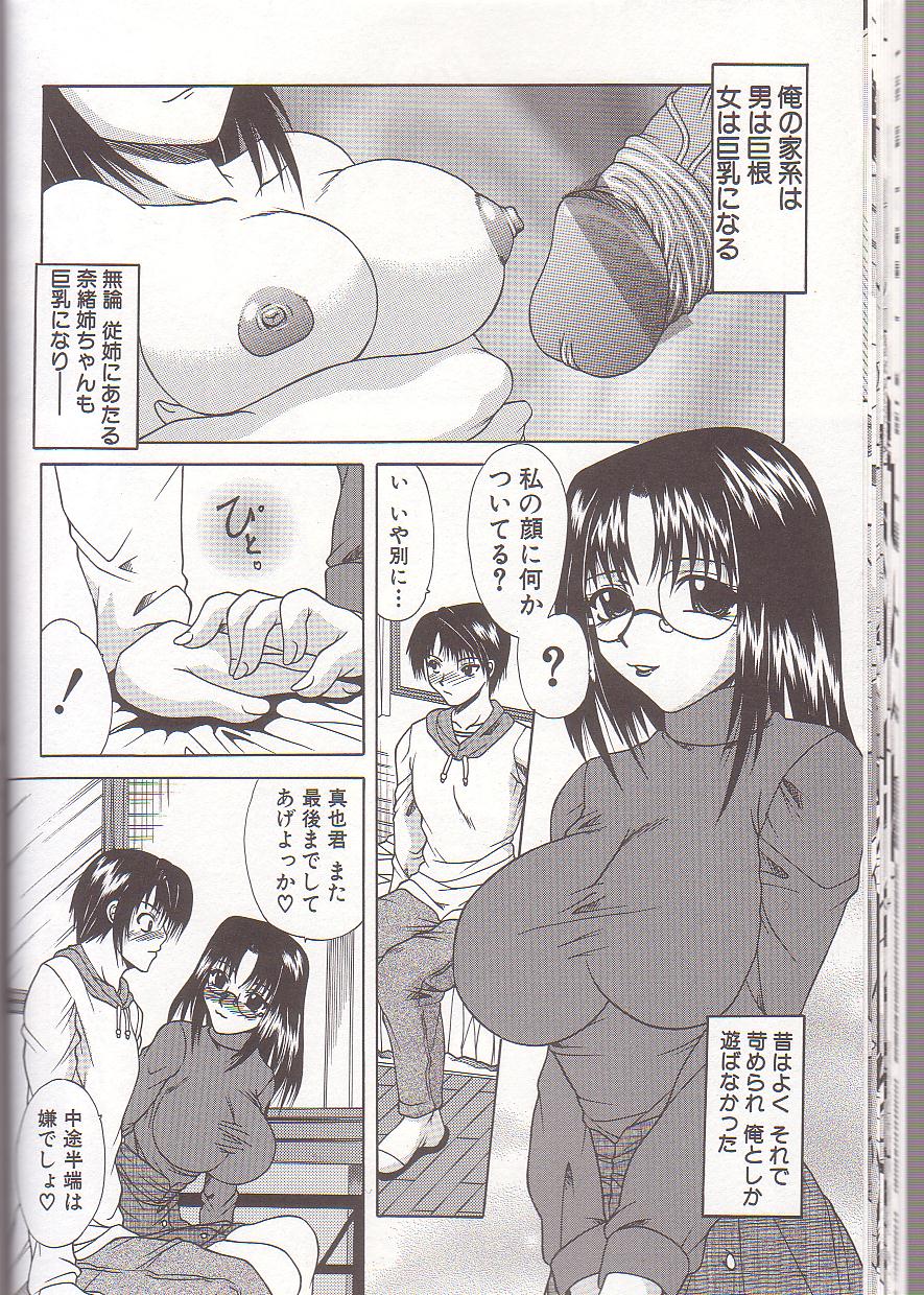 [海原港] ママと僕の関係