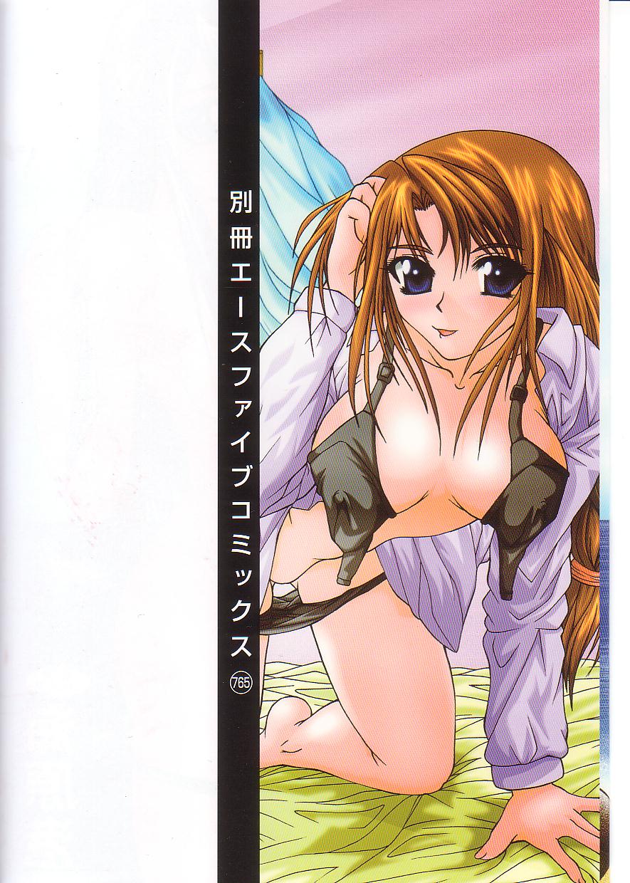 [海原港] ママと僕の関係