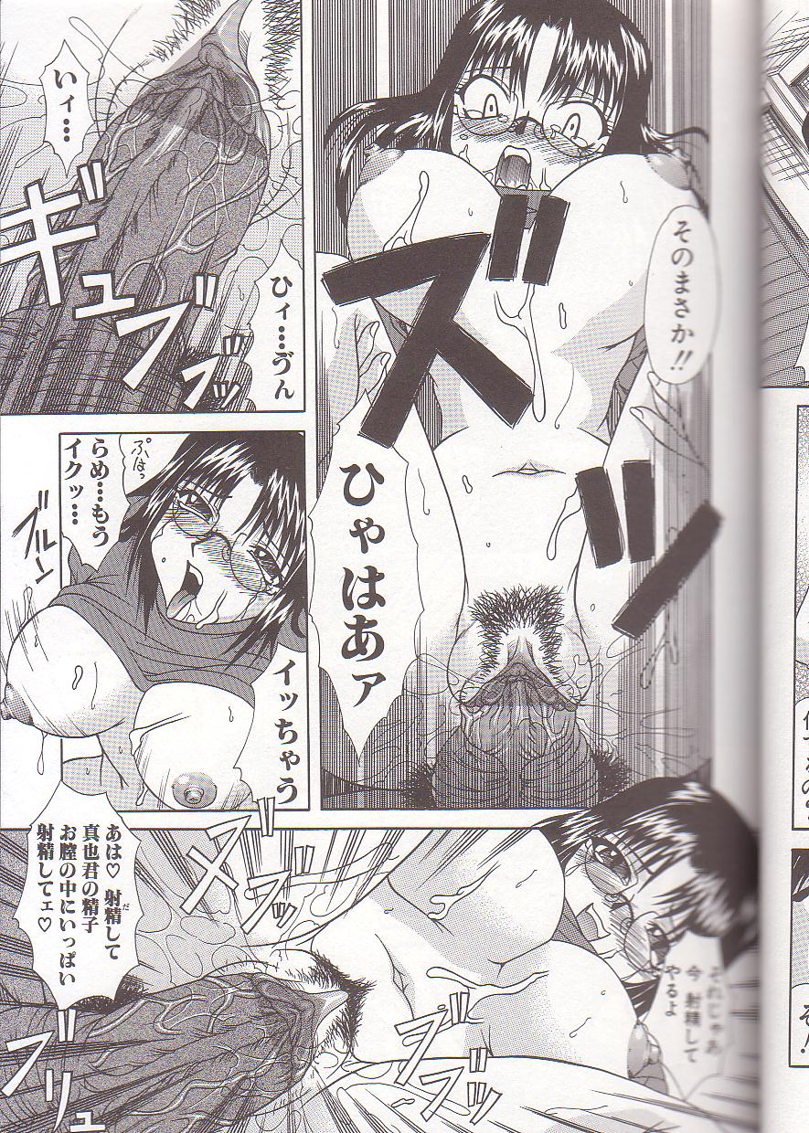 [海原港] ママと僕の関係