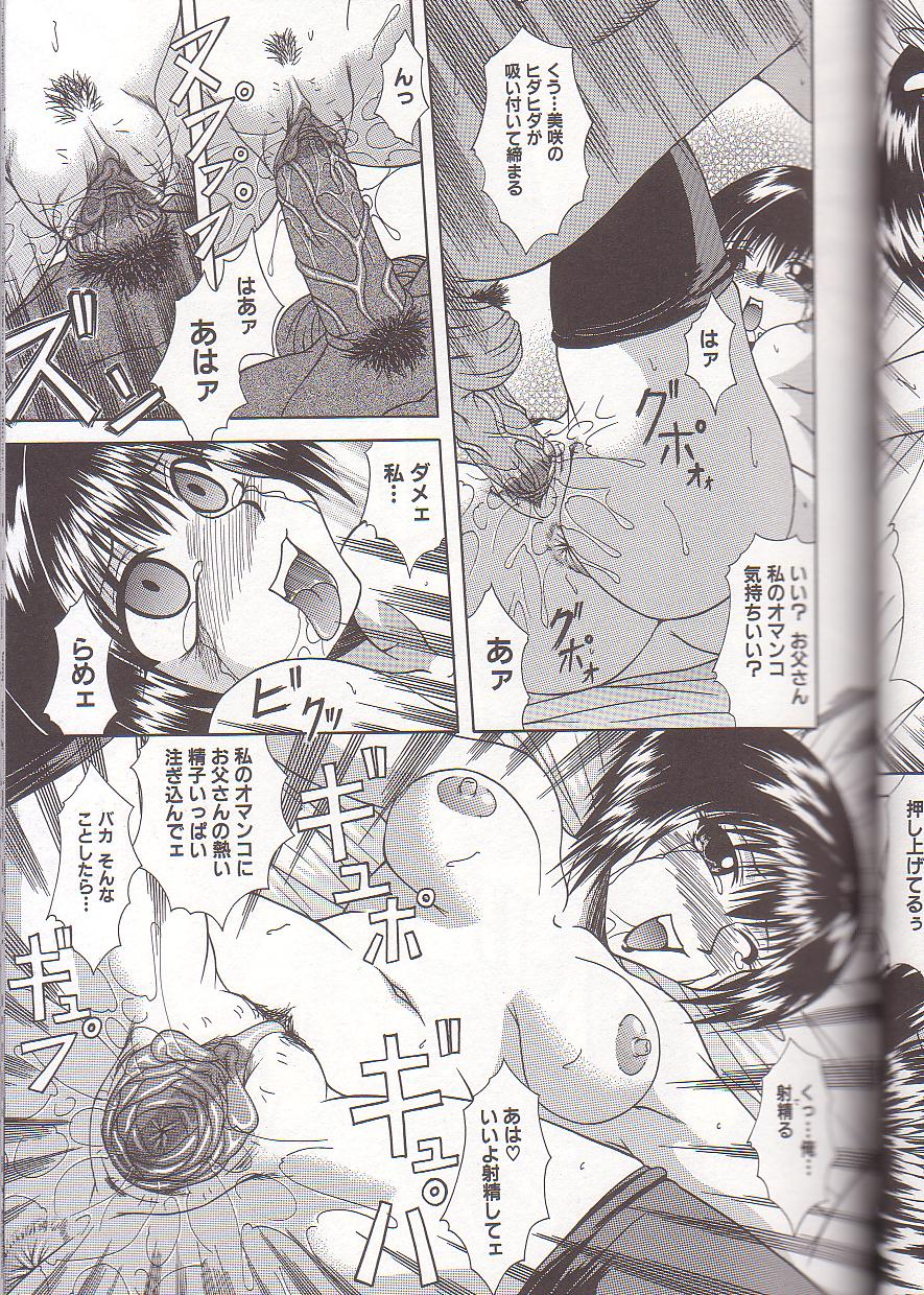 [海原港] ママと僕の関係