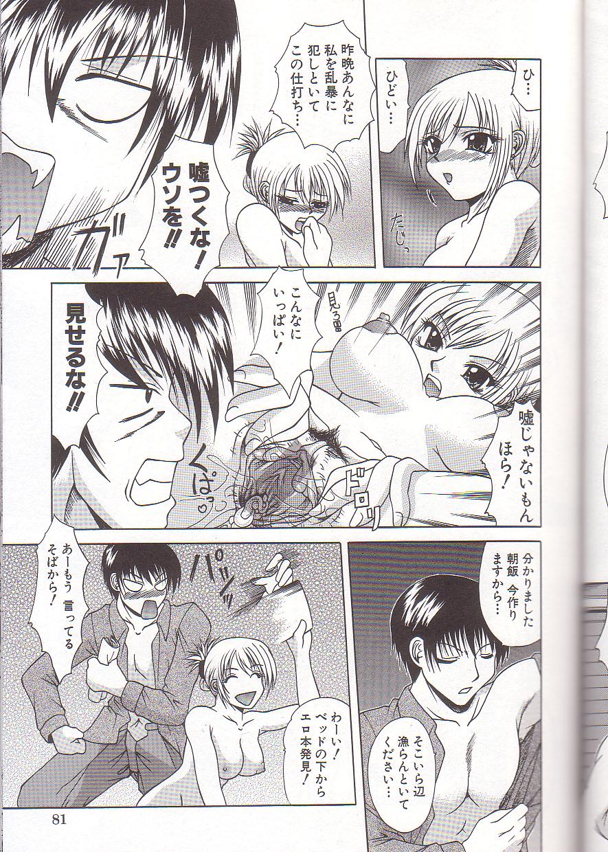 [海原港] ママと僕の関係