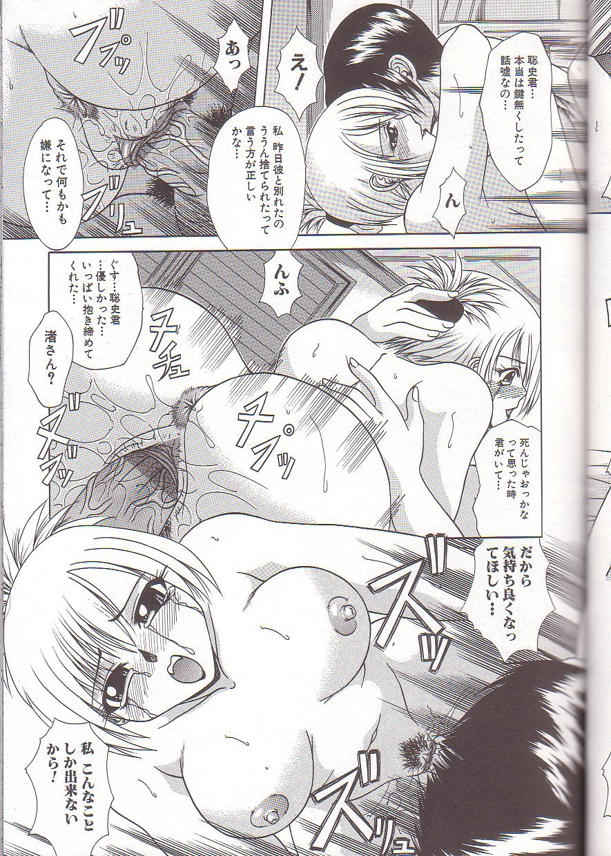 [海原港] ママと僕の関係