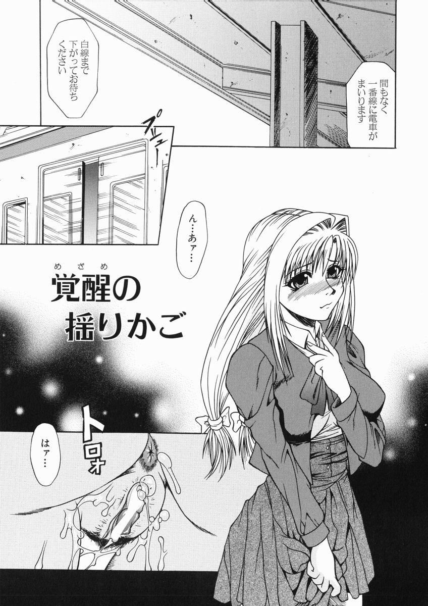 [海原港] ママは大きいのがお好き