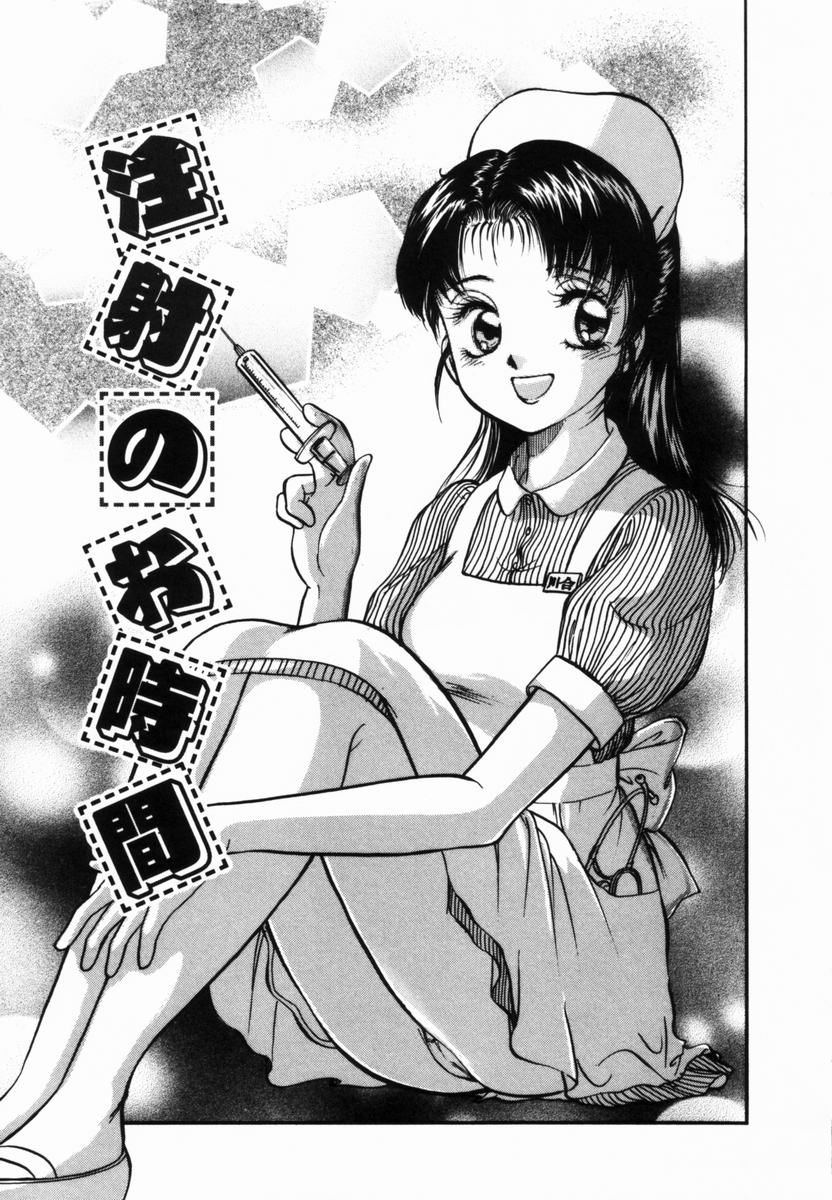 [諸井愛] 姉と母の体臭