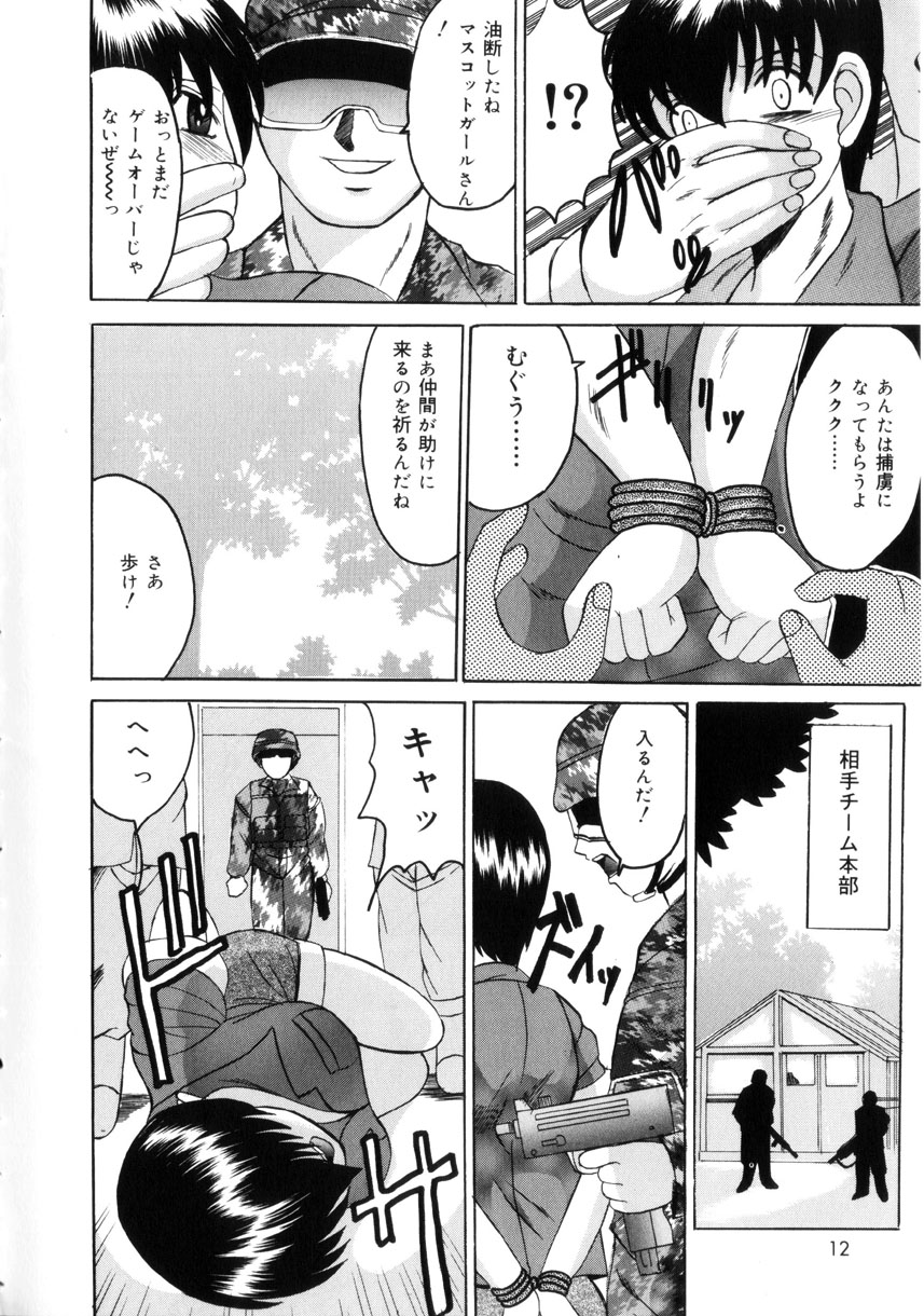 [高田馬場] 悦楽の季節