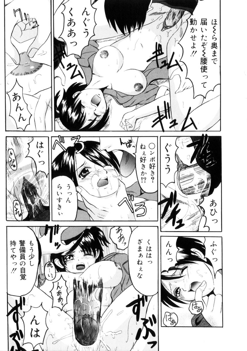 [高田馬場] 悦楽の季節