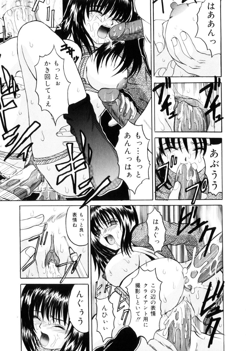 [高田馬場] 悦楽の季節