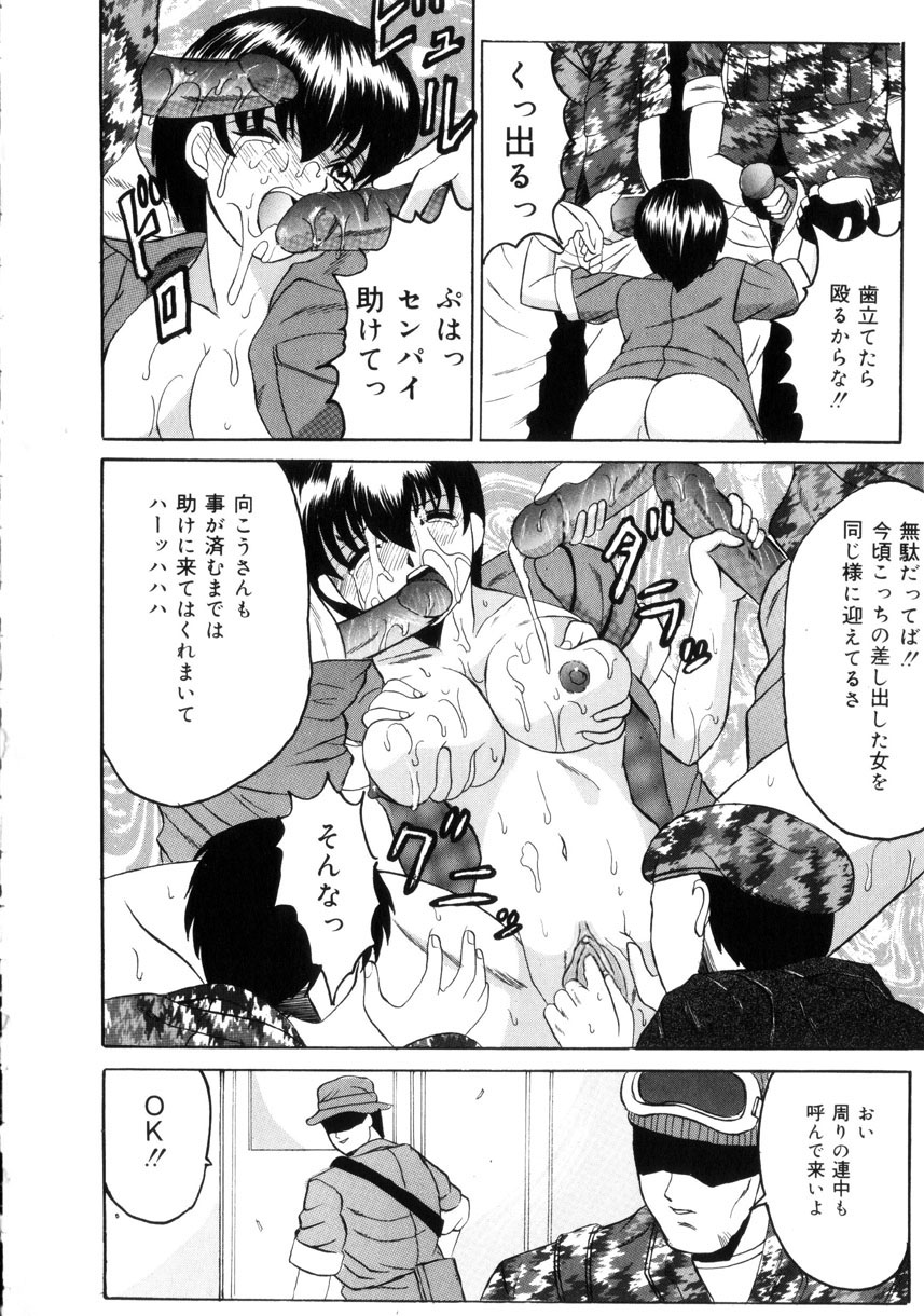 [高田馬場] 悦楽の季節