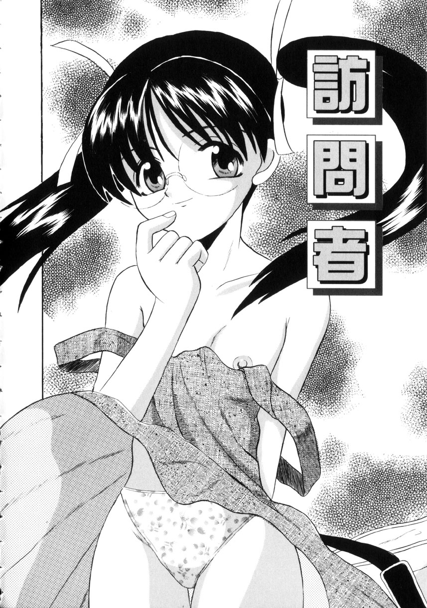 [高田馬場] 悦楽の季節