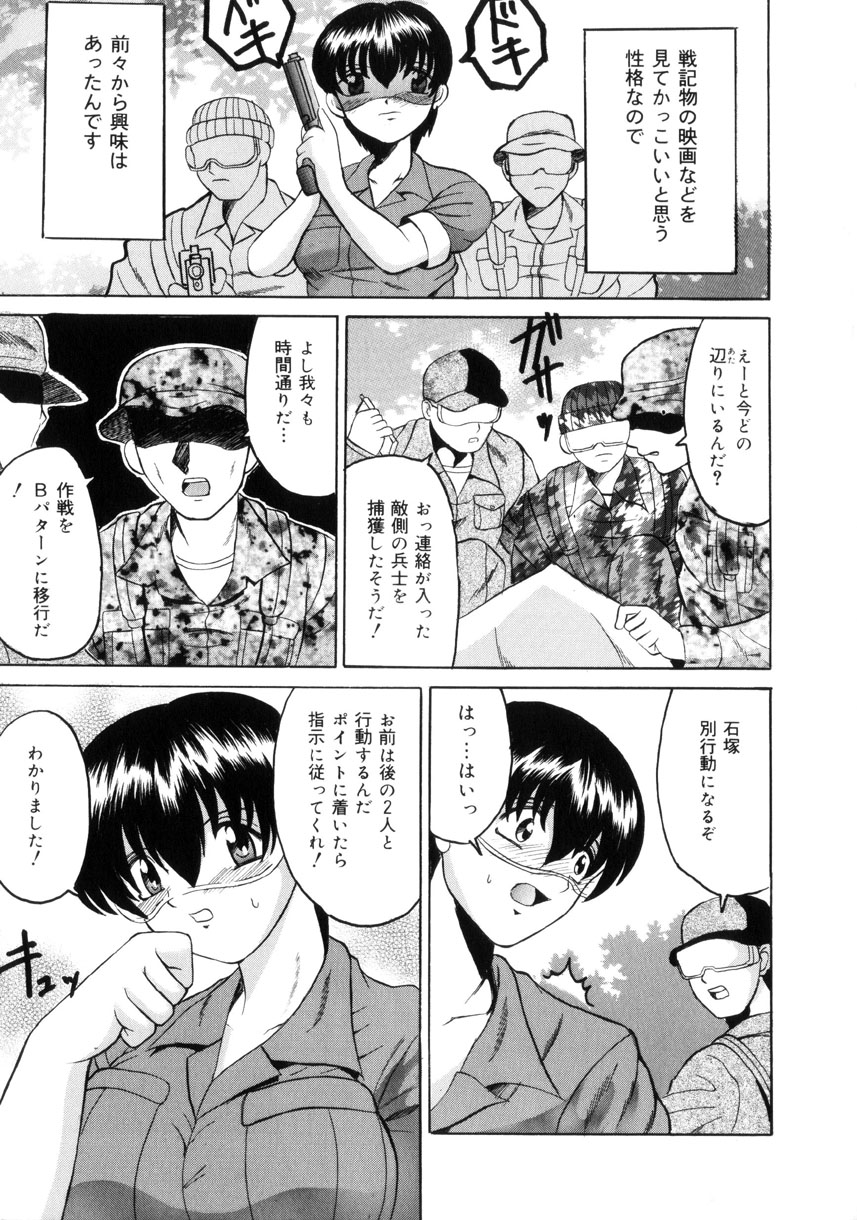 [高田馬場] 悦楽の季節