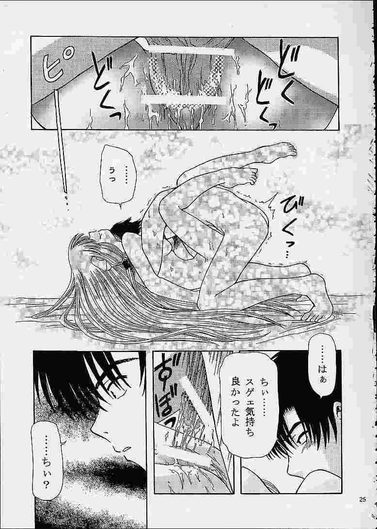 [うさねり★アイランド (Zummy)] C・H・I・? (ちょびっツ)