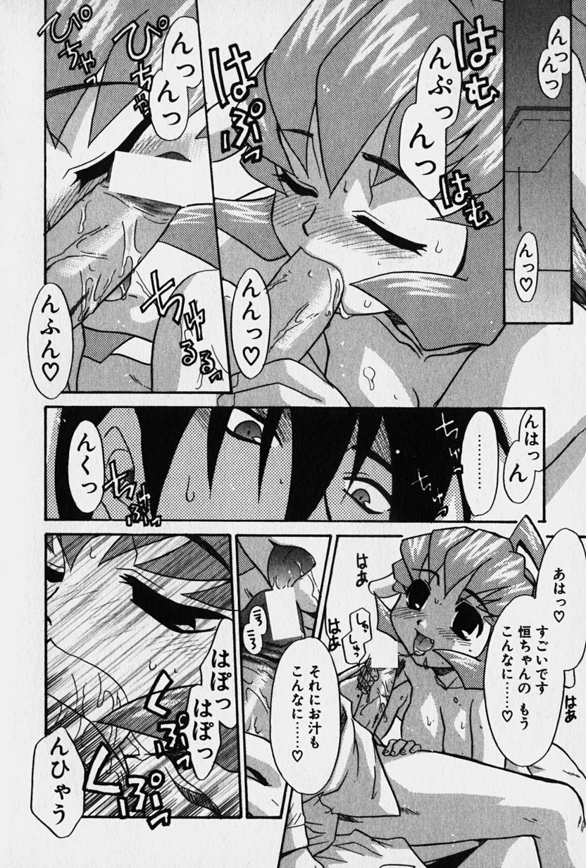 [猫玄] ニセモン