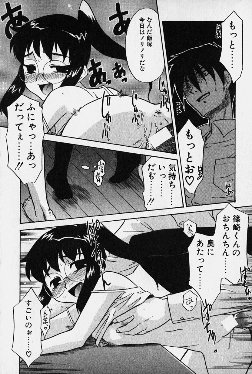 [猫玄] ニセモン