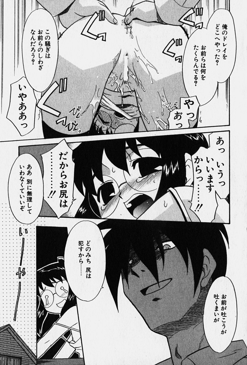 [猫玄] ニセモン