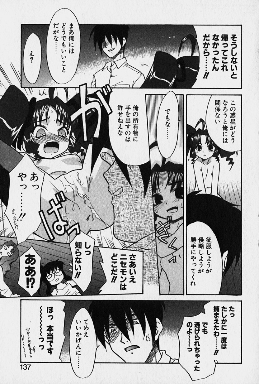 [猫玄] ニセモン