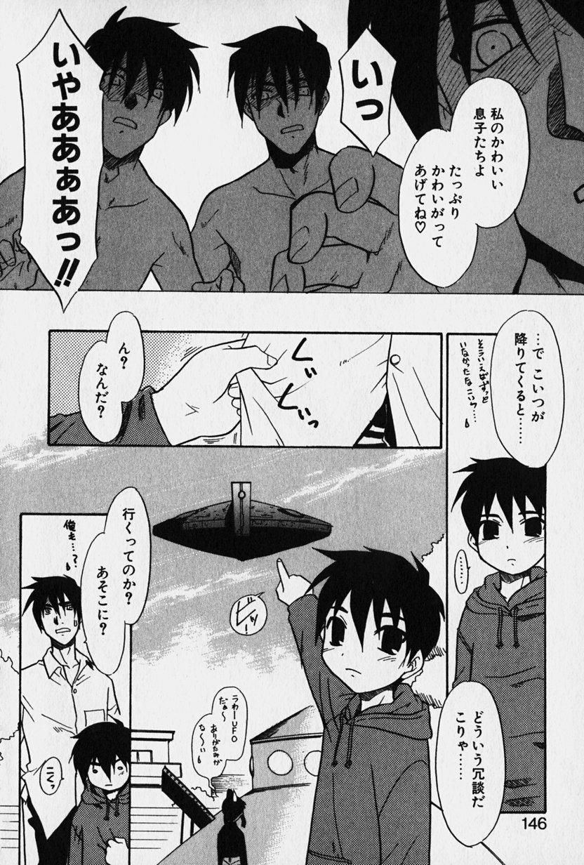 [猫玄] ニセモン