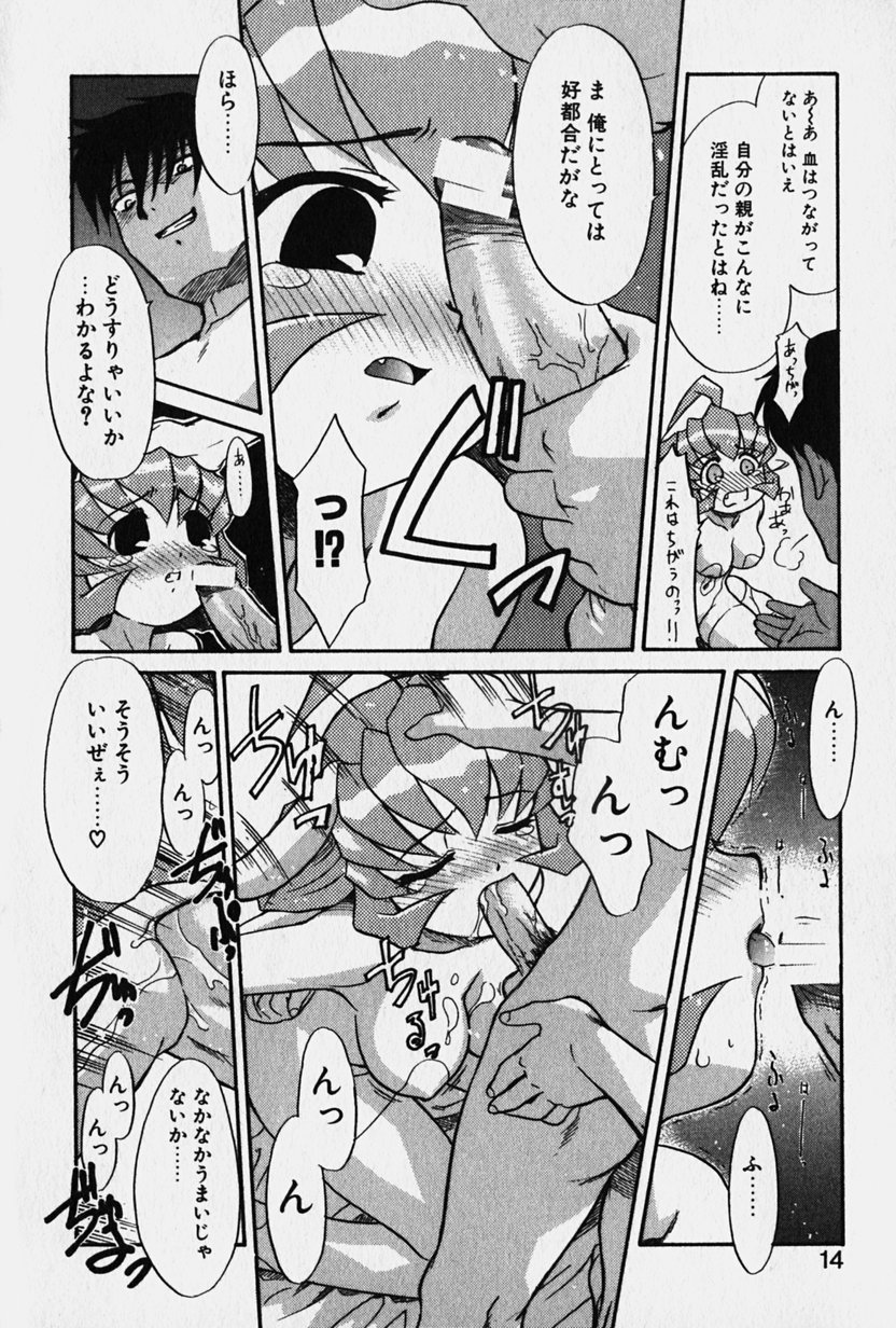 [猫玄] ニセモン