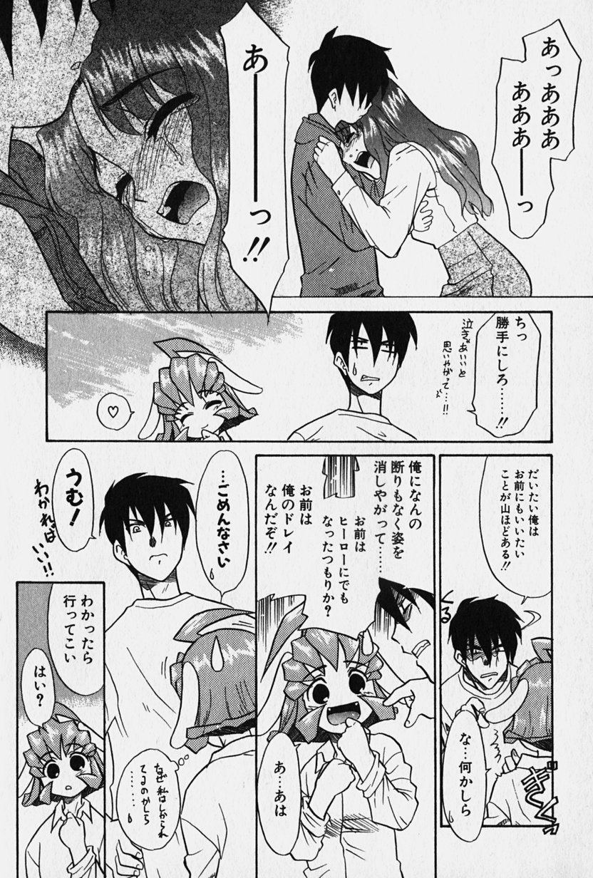 [猫玄] ニセモン