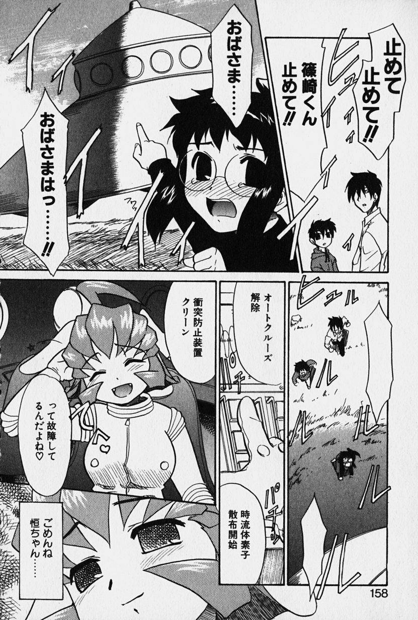 [猫玄] ニセモン