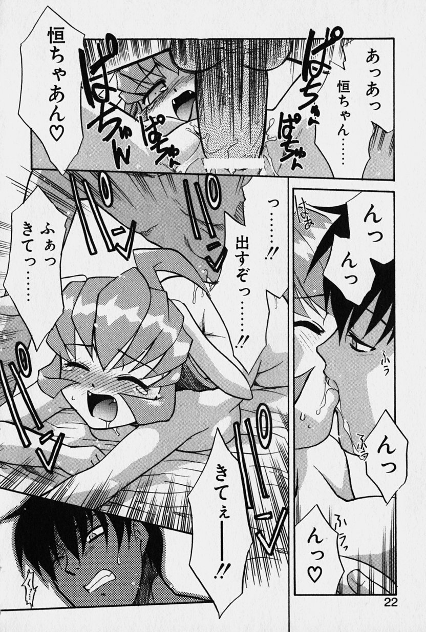 [猫玄] ニセモン