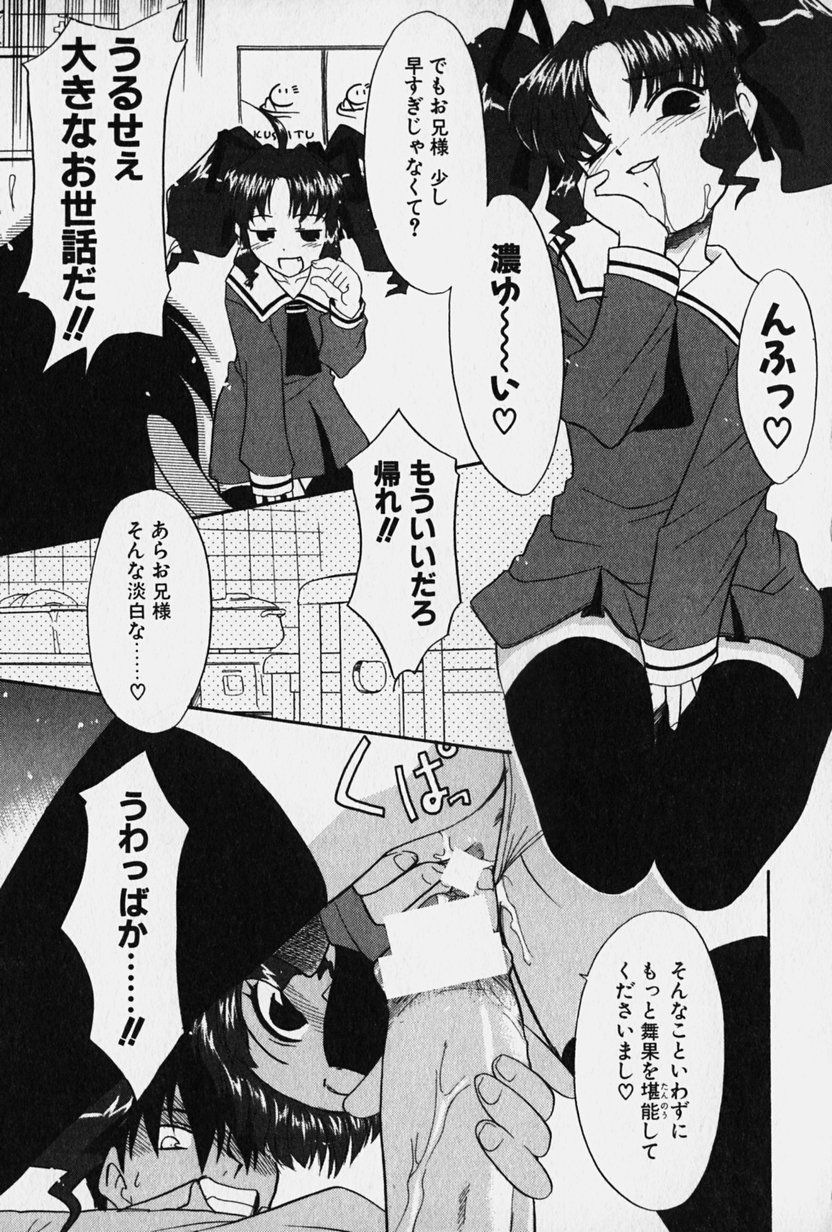 [猫玄] ニセモン