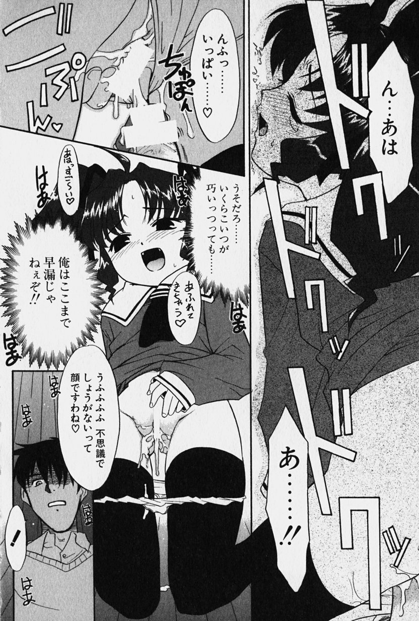 [猫玄] ニセモン