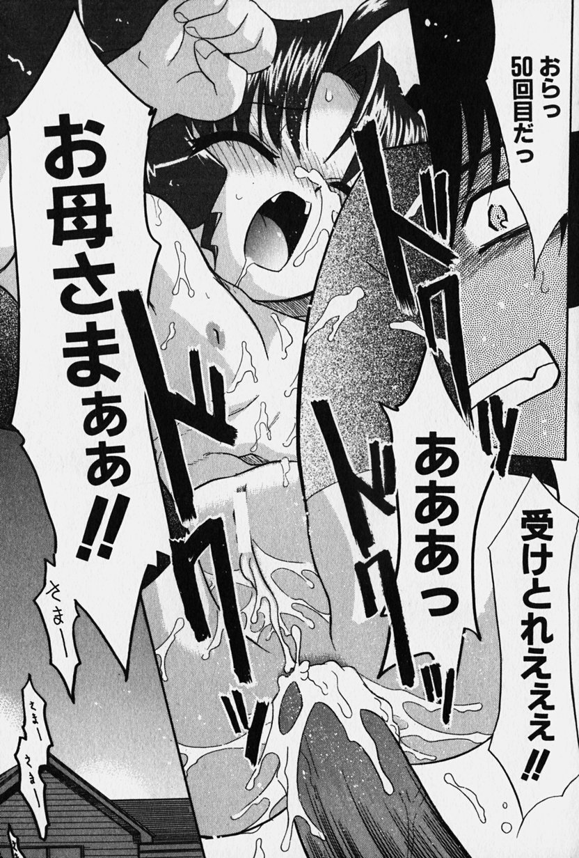 [猫玄] ニセモン