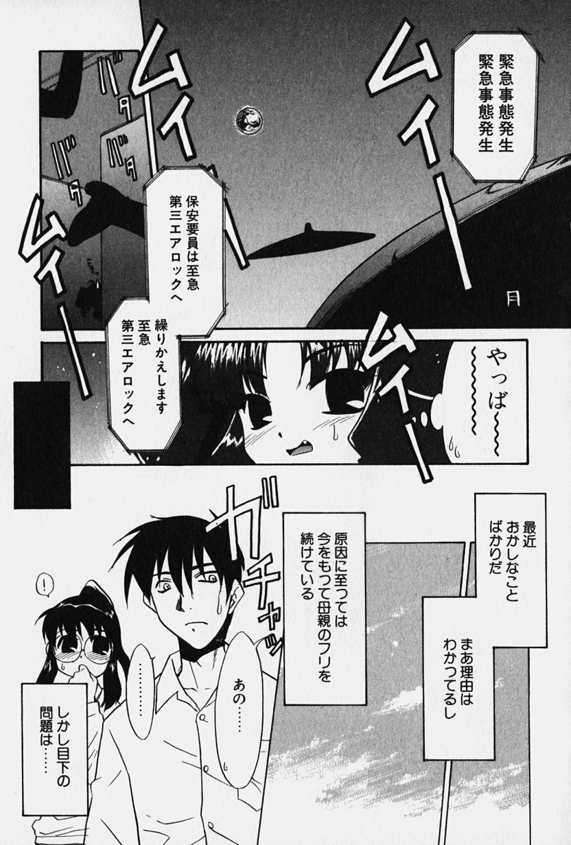 [猫玄] ニセモン