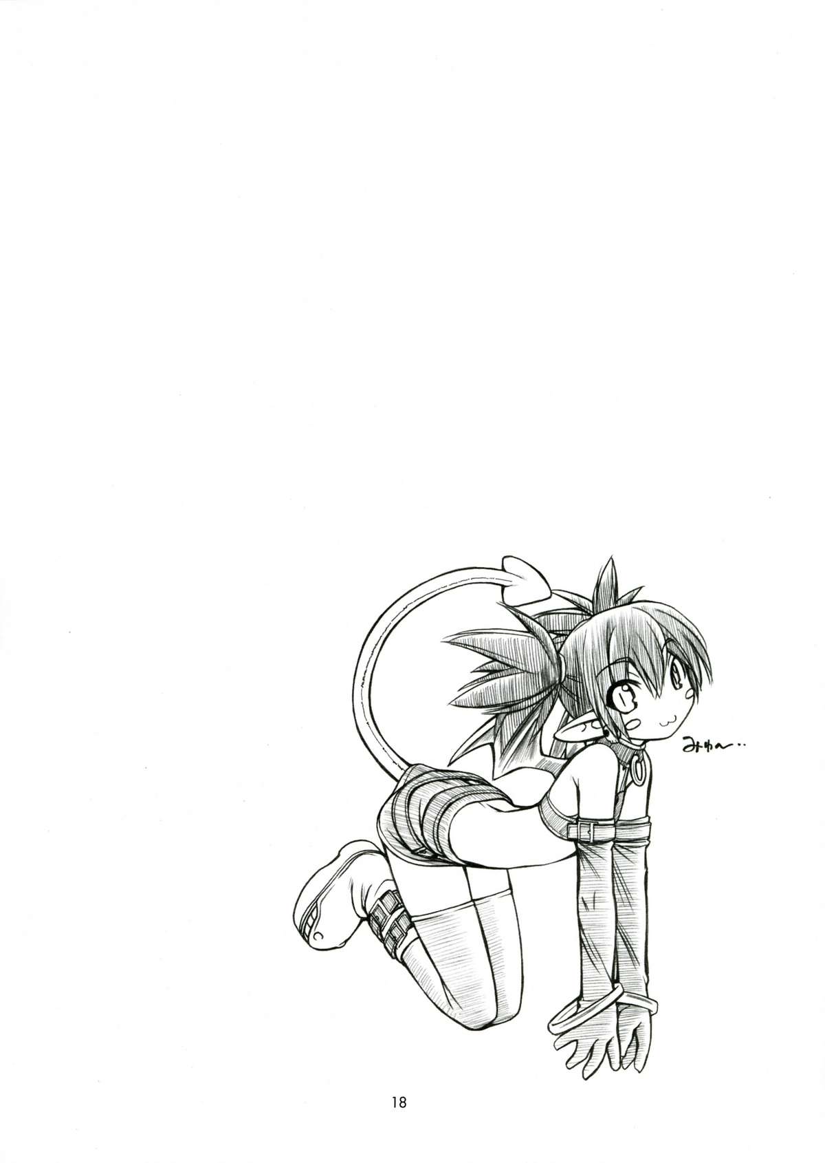 (C70) [Manitou (中島零)] Favo (魔界戦記ディスガイア、錬金3級 まじかる？ぽか～ん)