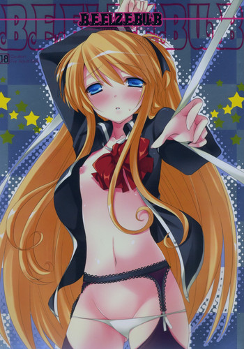 (サンクリ42) [honeyking (蜜キング)] BEELZEBUB (クイズマジックアカデミー)