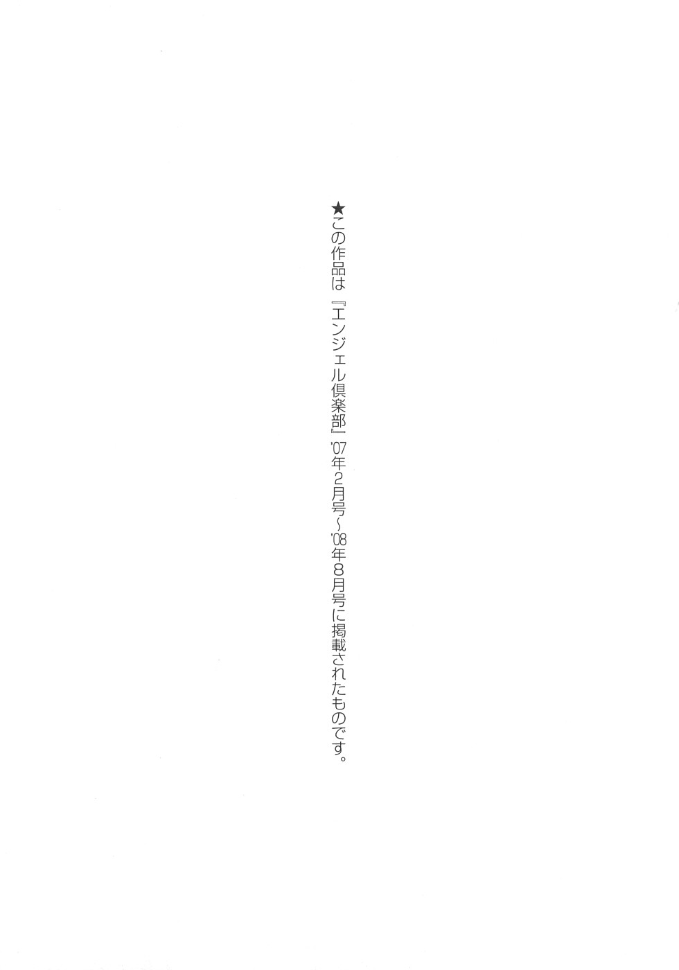 [杏二] 虹色果実