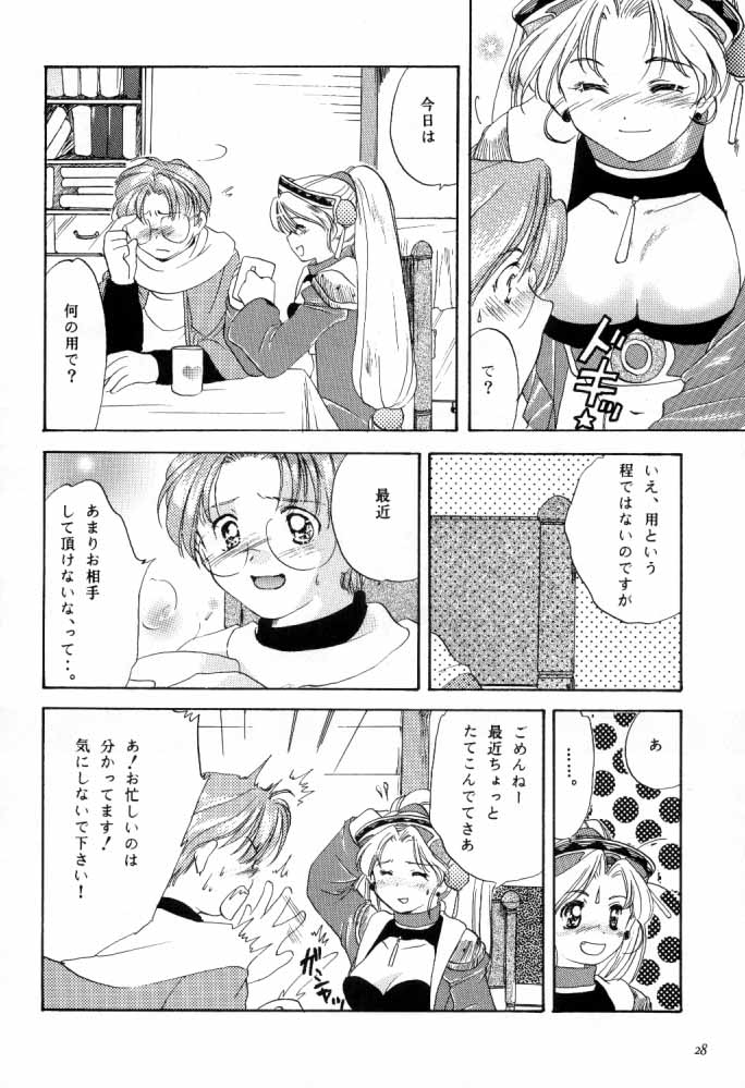 [TSK (風雅うつら)] G / G 6 (ファイナルファンタジーVIII / キング･オブ･ファイターズ)