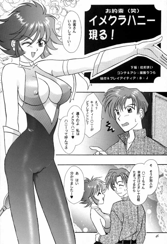 [TSK (風雅うつら)] G / G 6 (ファイナルファンタジーVIII / キング･オブ･ファイターズ)