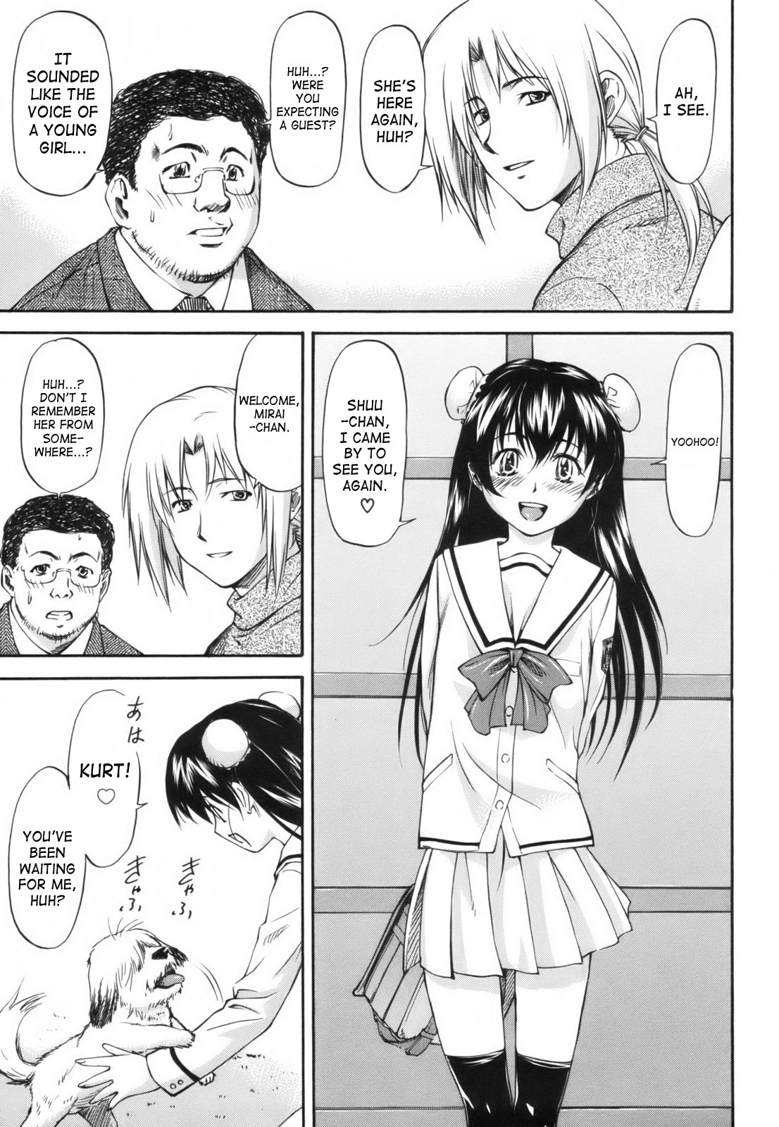 [流一本] Parabellum 1 [英訳]