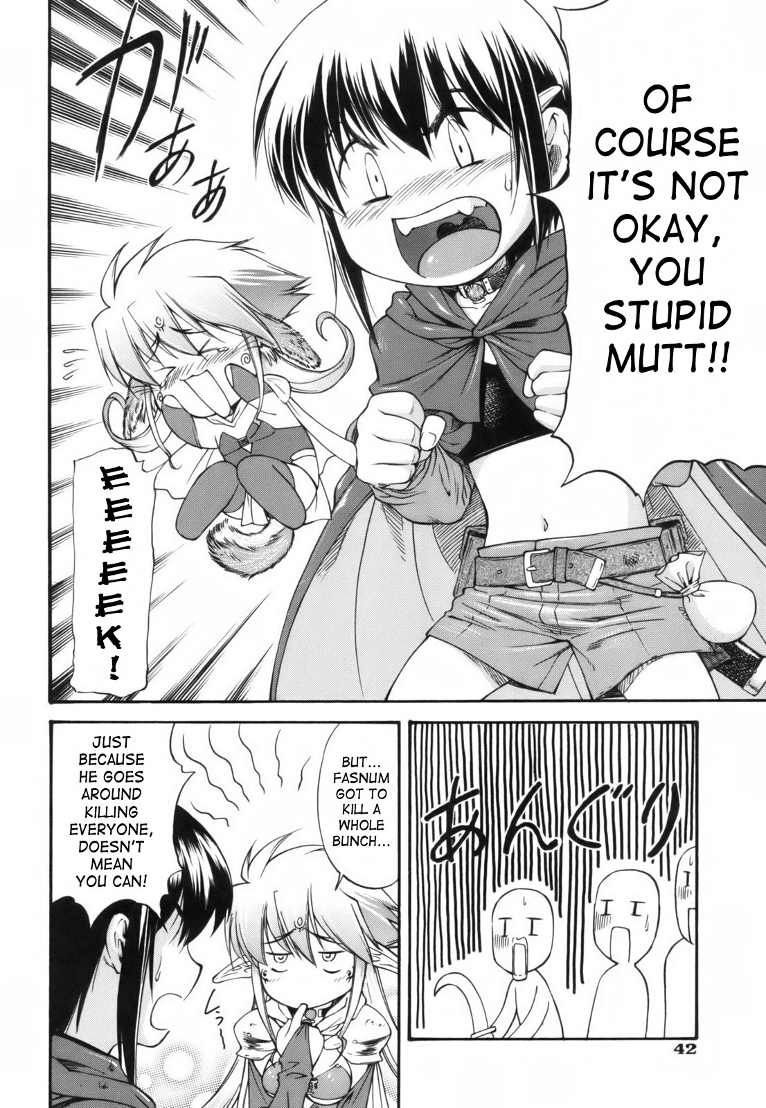 [流一本] Parabellum 1 [英訳]