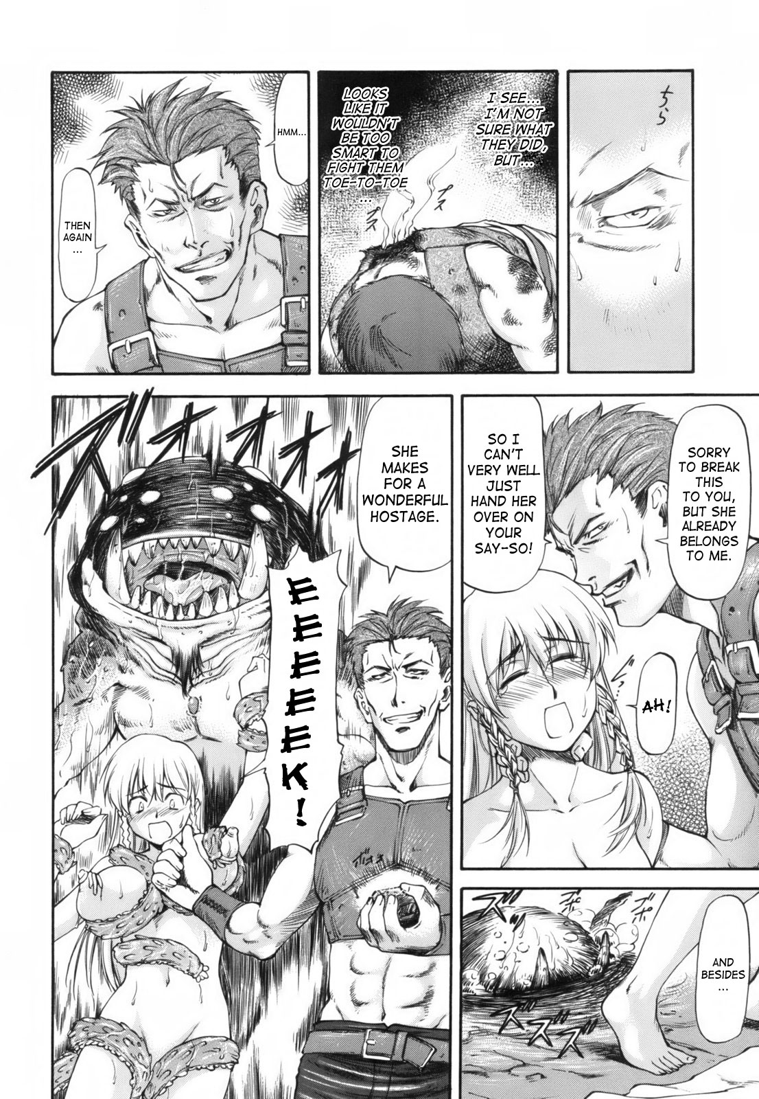 [流一本] Parabellum 1 [英訳]