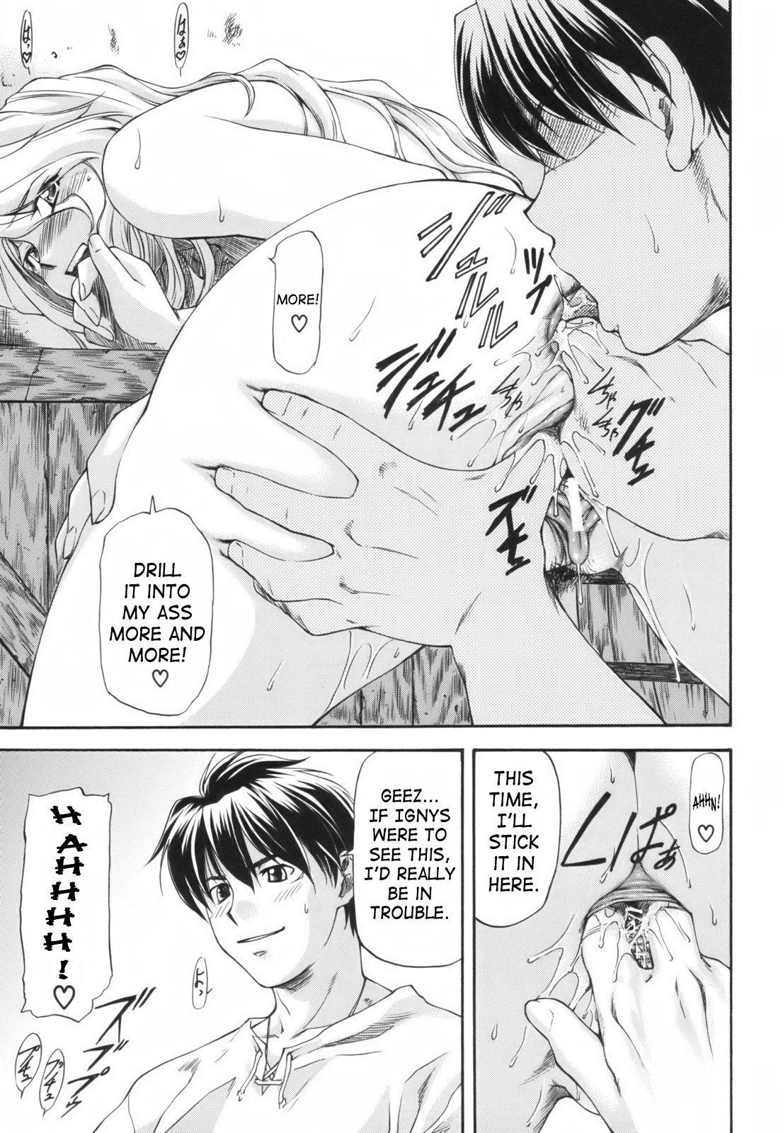 [流一本] Parabellum 1 [英訳]