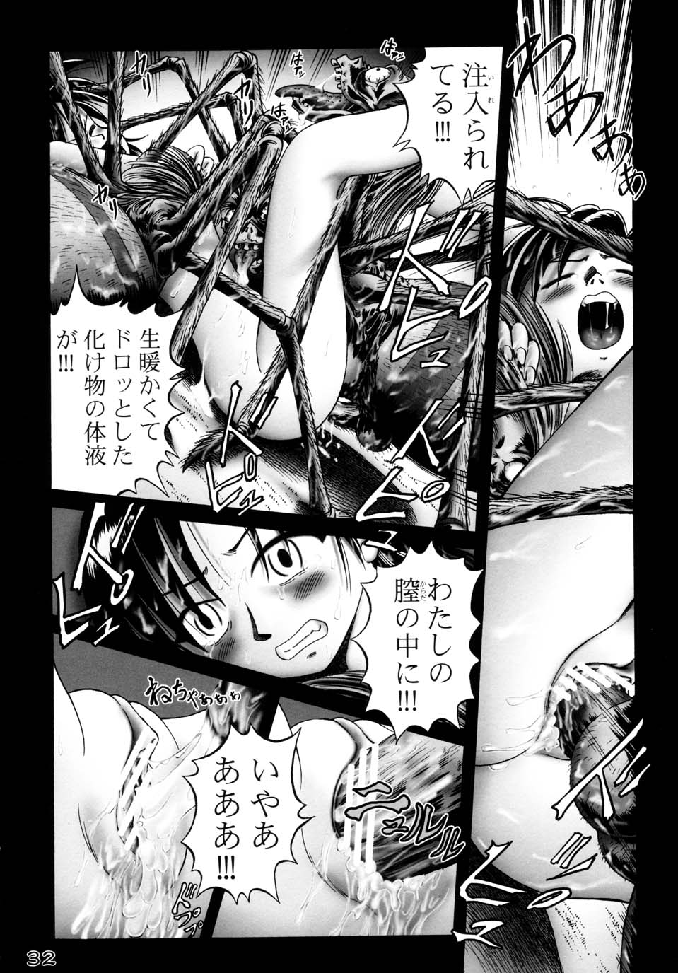 [独立愚連隊 (某零)] 妃里雀