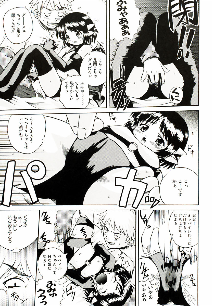 [あきやまけんた] リロード!!